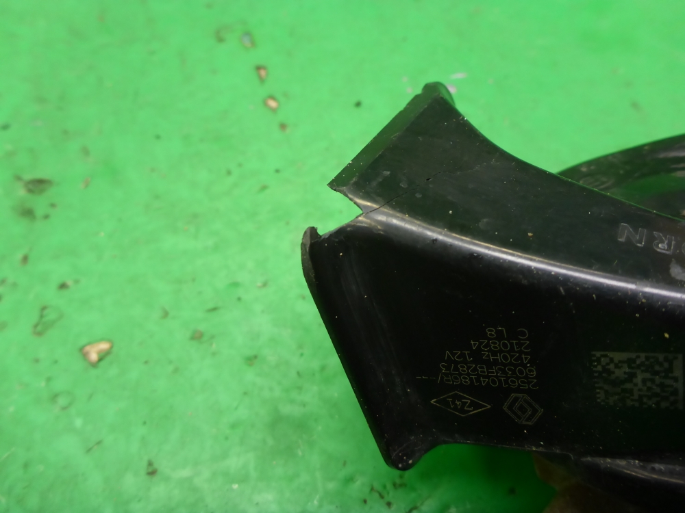 Сигнал звуковой