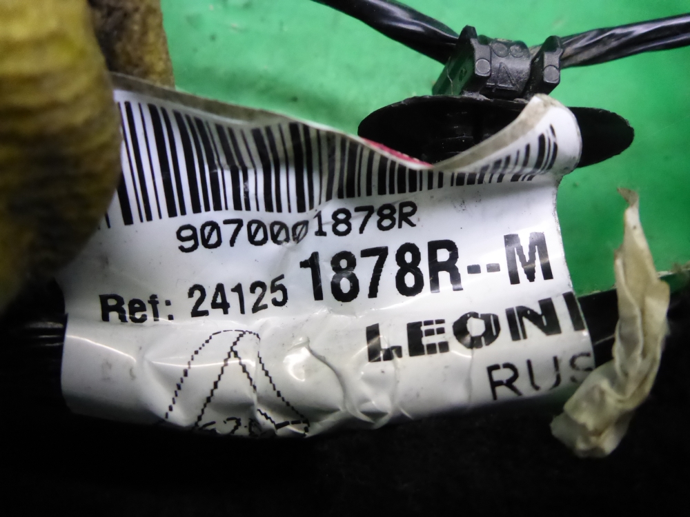 Проводка (коса)