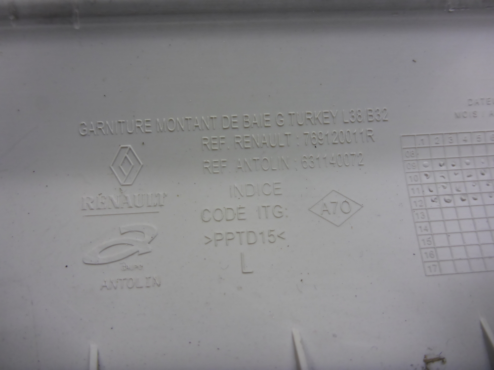 Обшивка стойки