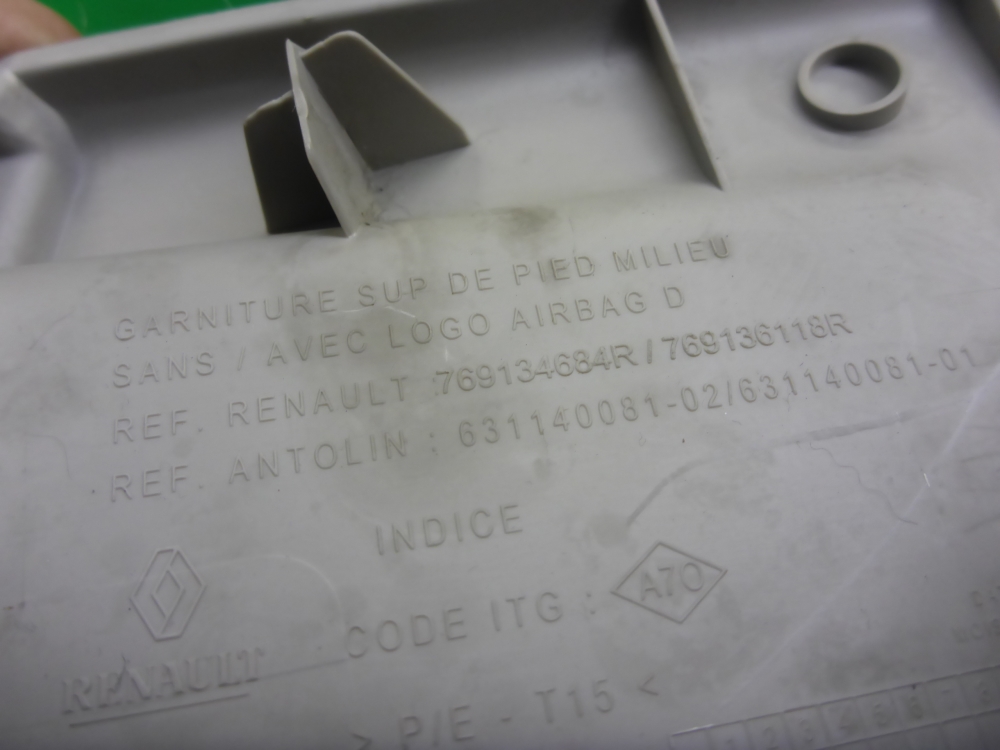 Обшивка стойки