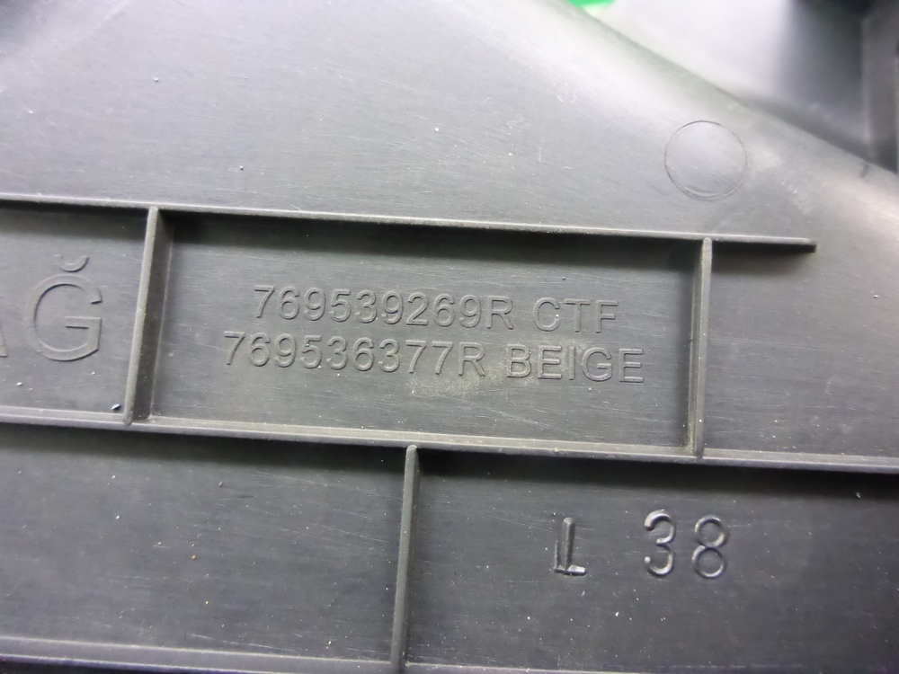 Накладка порога (внутренняя)