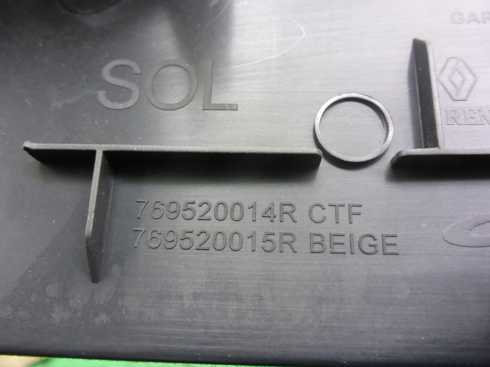 Накладка порога (внутренняя)