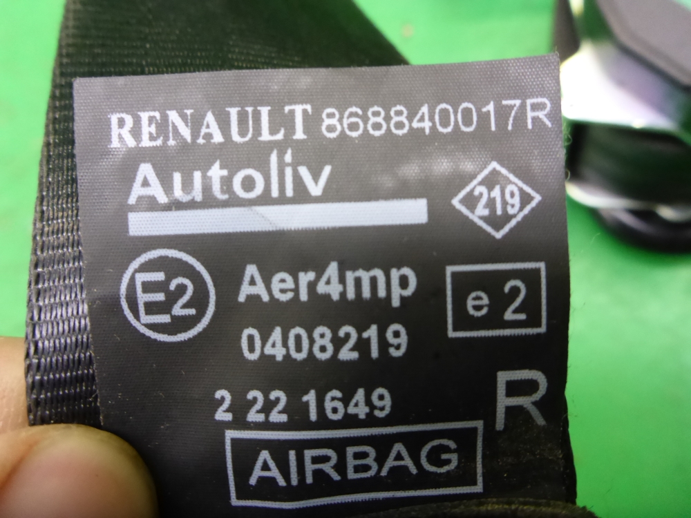 Ремень безопасности с пиропатроном