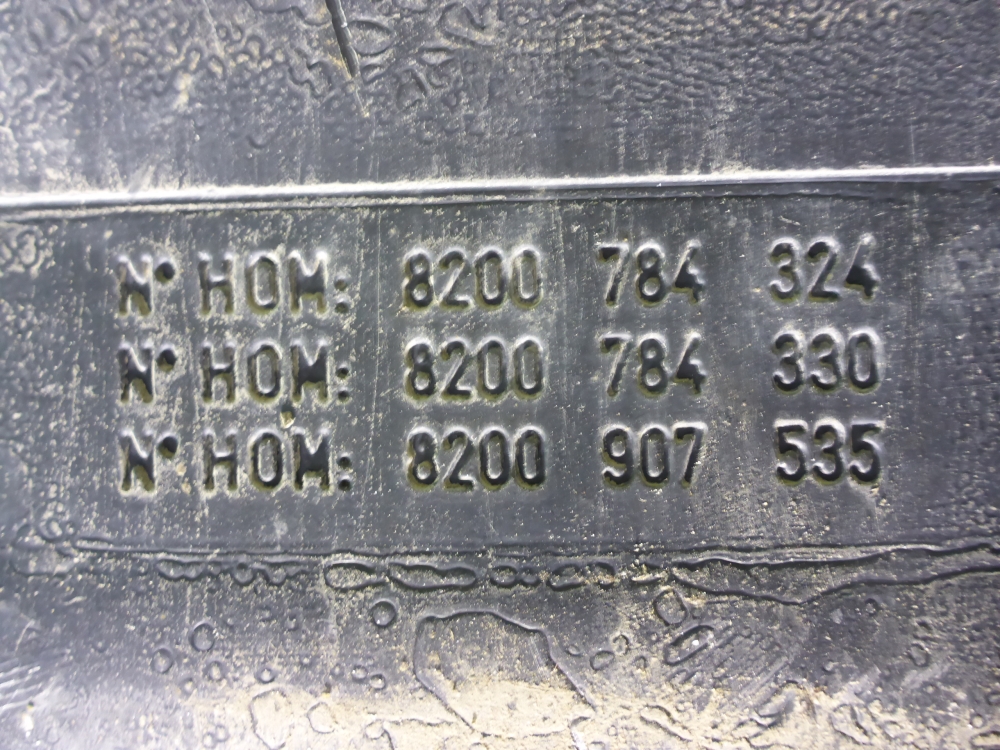 Бак топливный