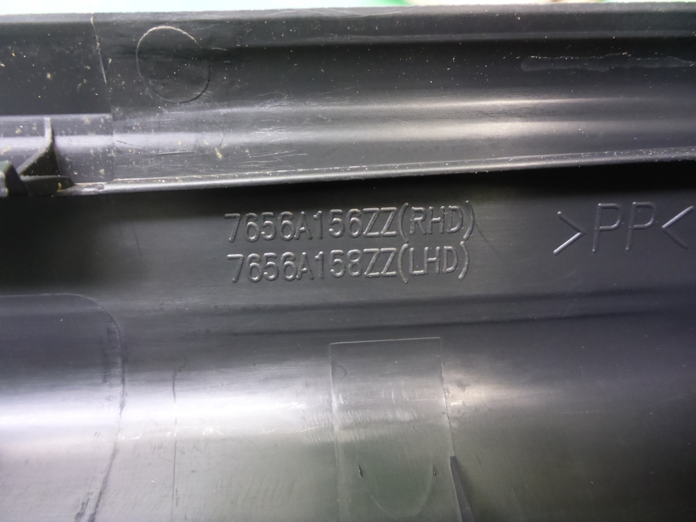 Накладка порога (внутренняя)