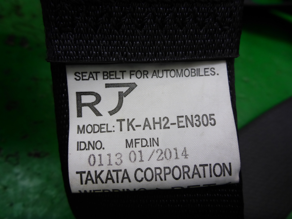 Ремень безопасности с пиропатроном