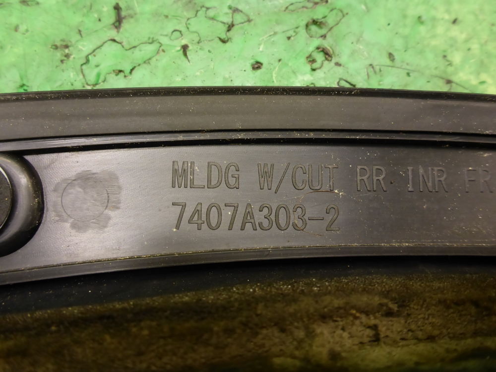 Накладка заднего крыла левого