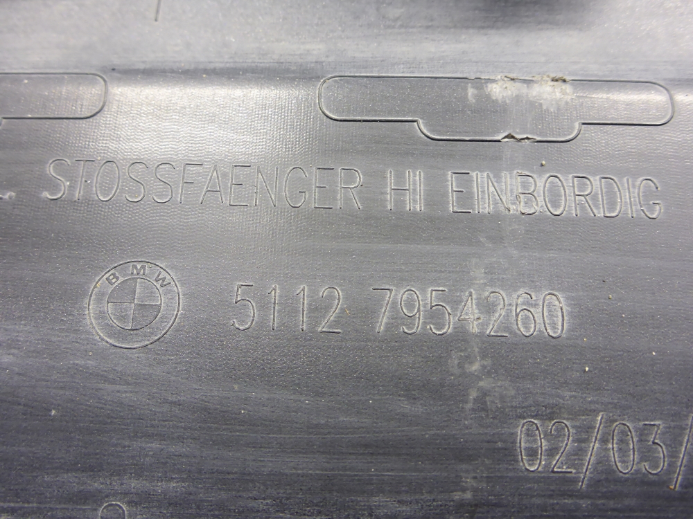 Накладка заднего бампера