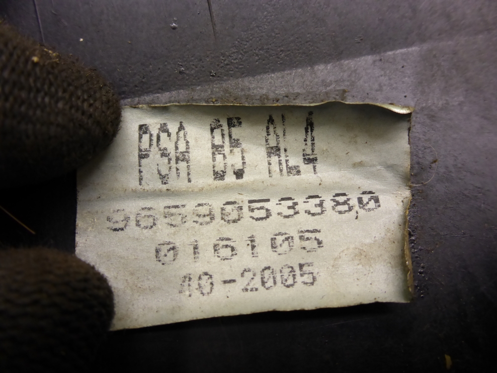 Кулиса МКПП / АКПП