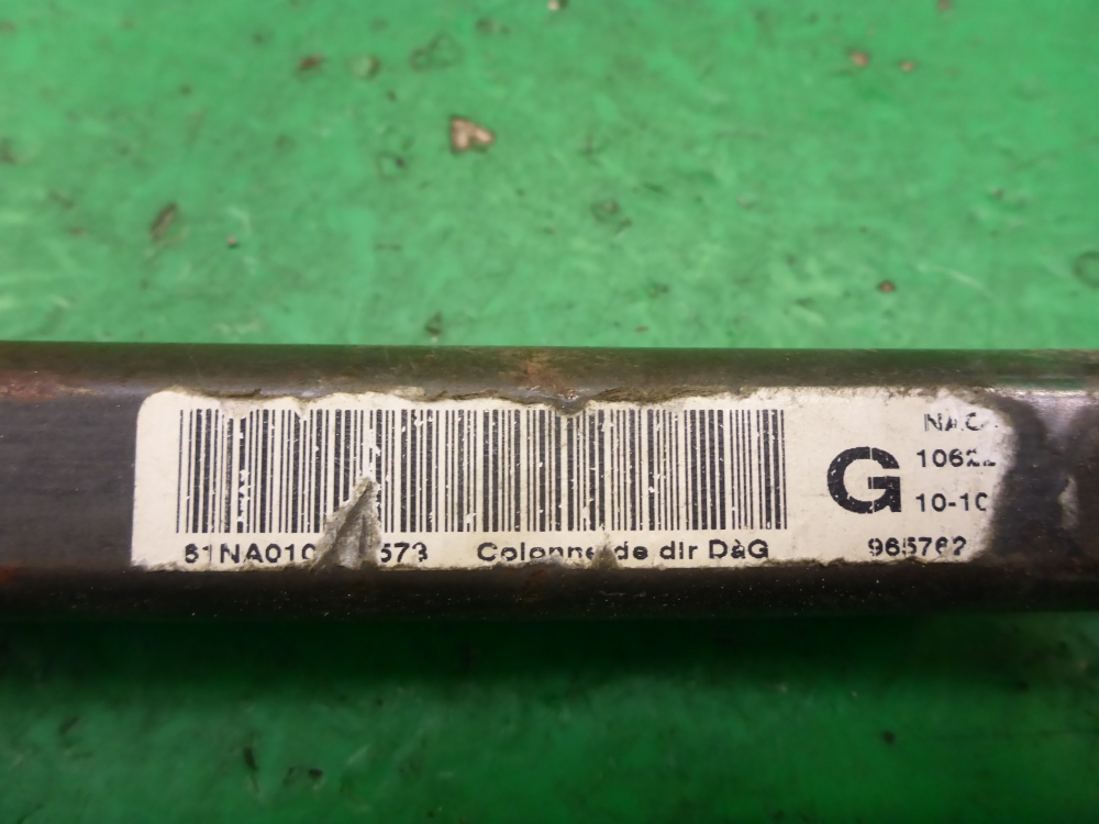 Колонка рулевая