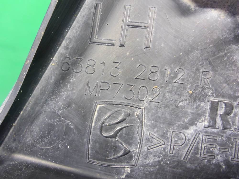 Накладка переднего крыла левого