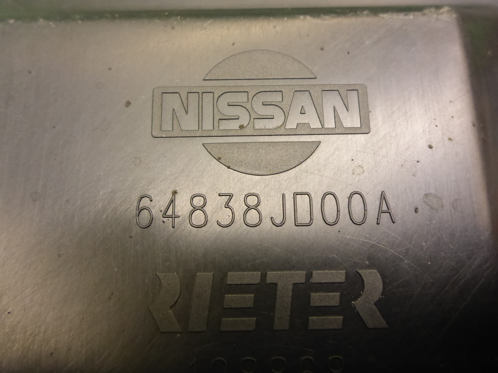 Пыльник двигателя боковой правый