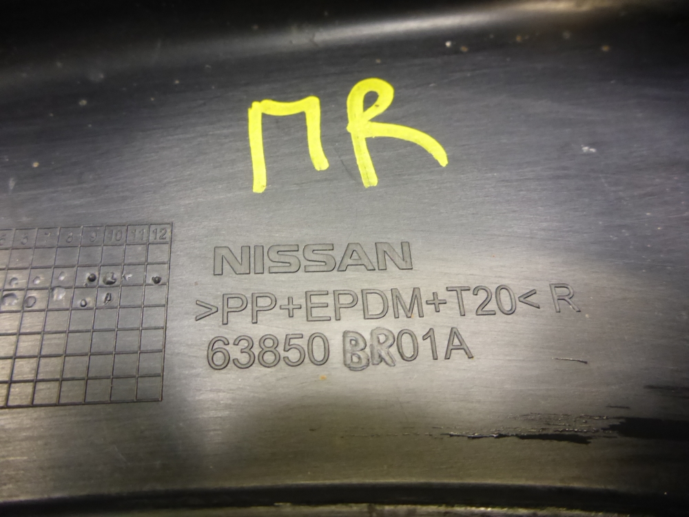 Брызговик передний правый