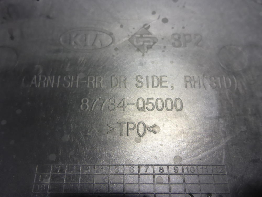 Накладка двери задней правой