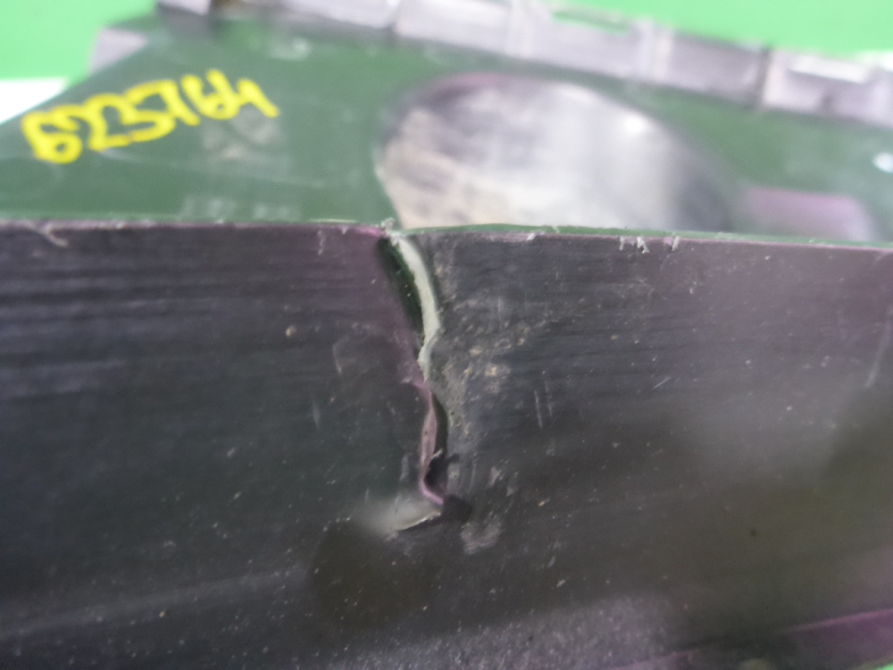 Воздухозаборник