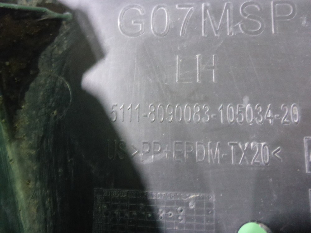 Воздухозаборник