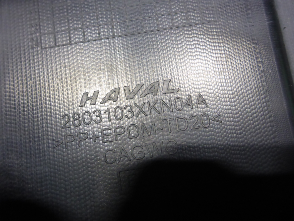 Юбка передняя