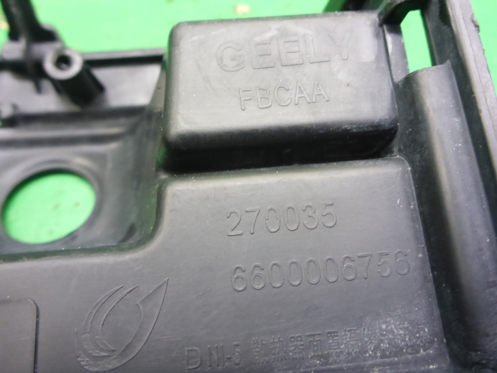 Накладка переднего бампера центральная