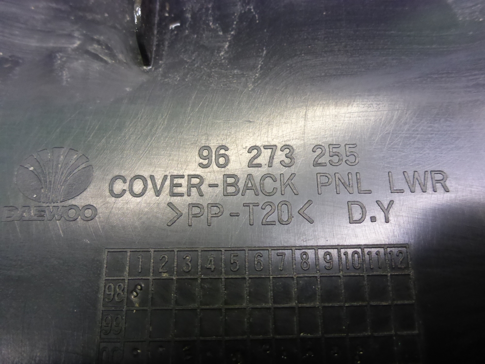 Обшивка багажника