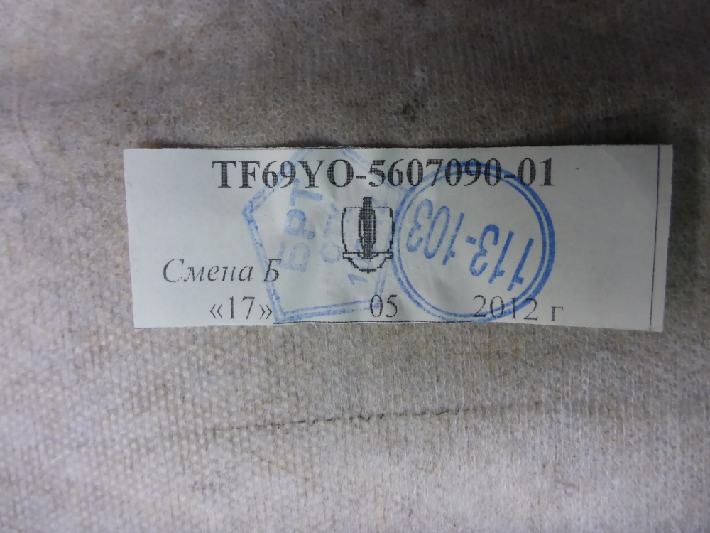 Полка