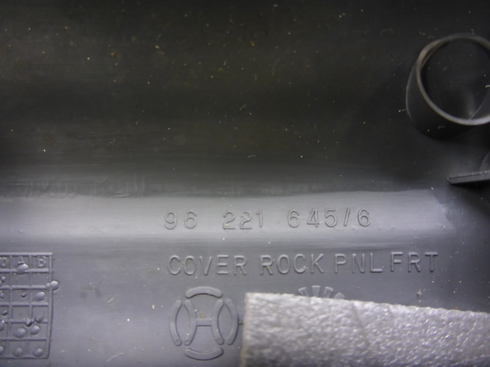 Накладка порога (внутренняя)