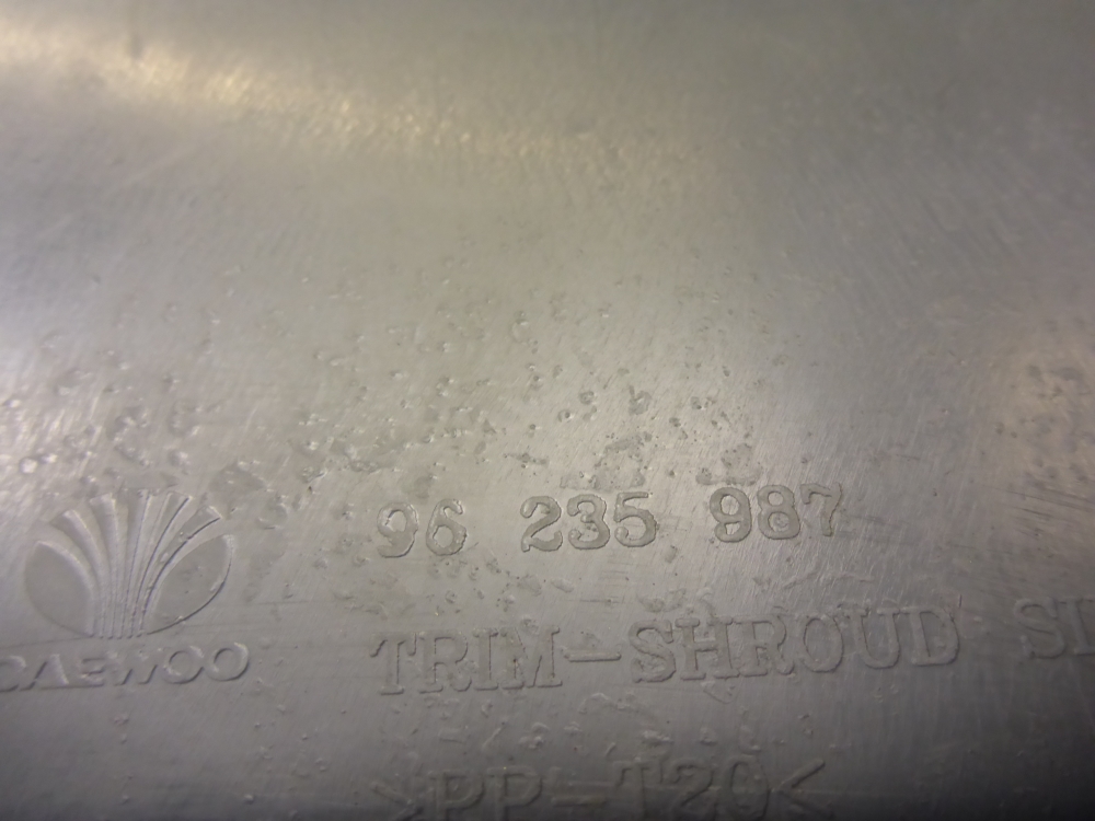 Накладка порога (внутренняя)