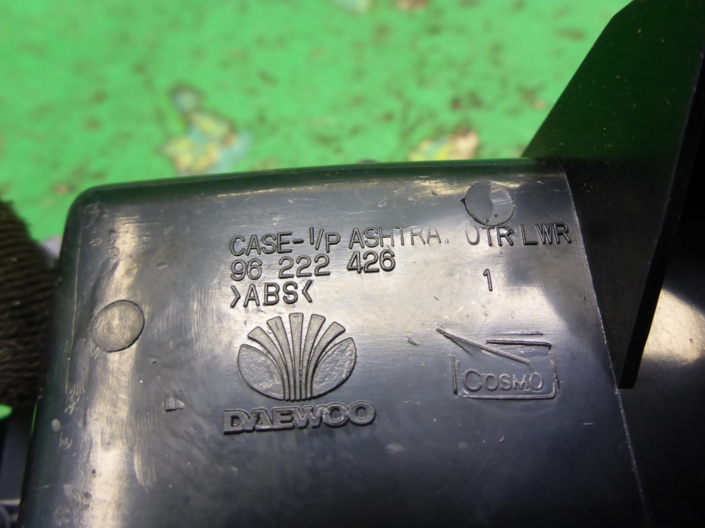 Пепельница