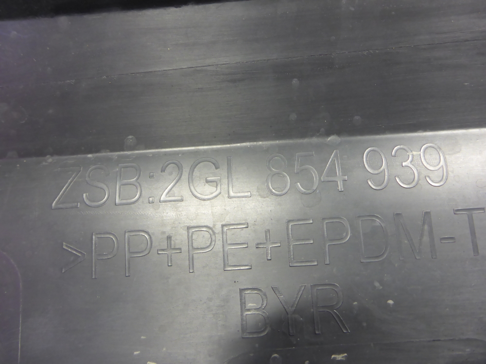 Накладка двери передней левой