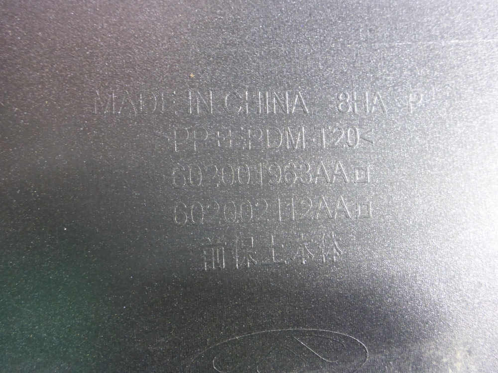 Бампер передний
