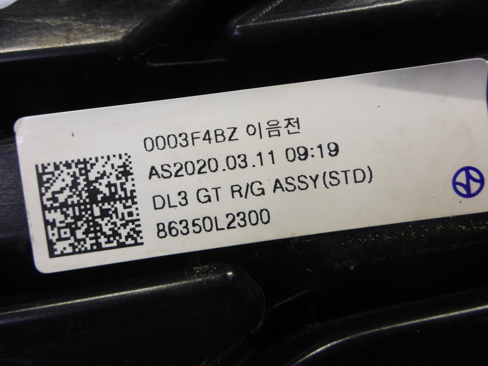 Решетка радиатора