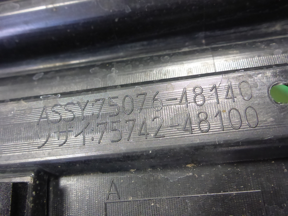 Накладка двери задней левой