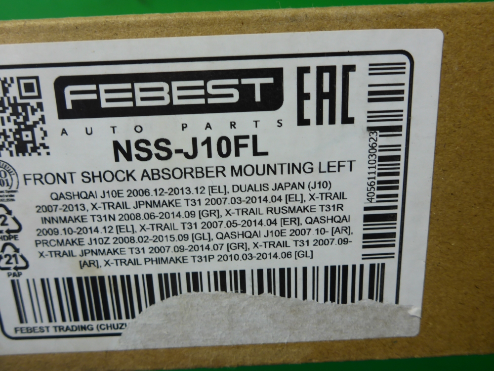 Опора переднего амортизатора