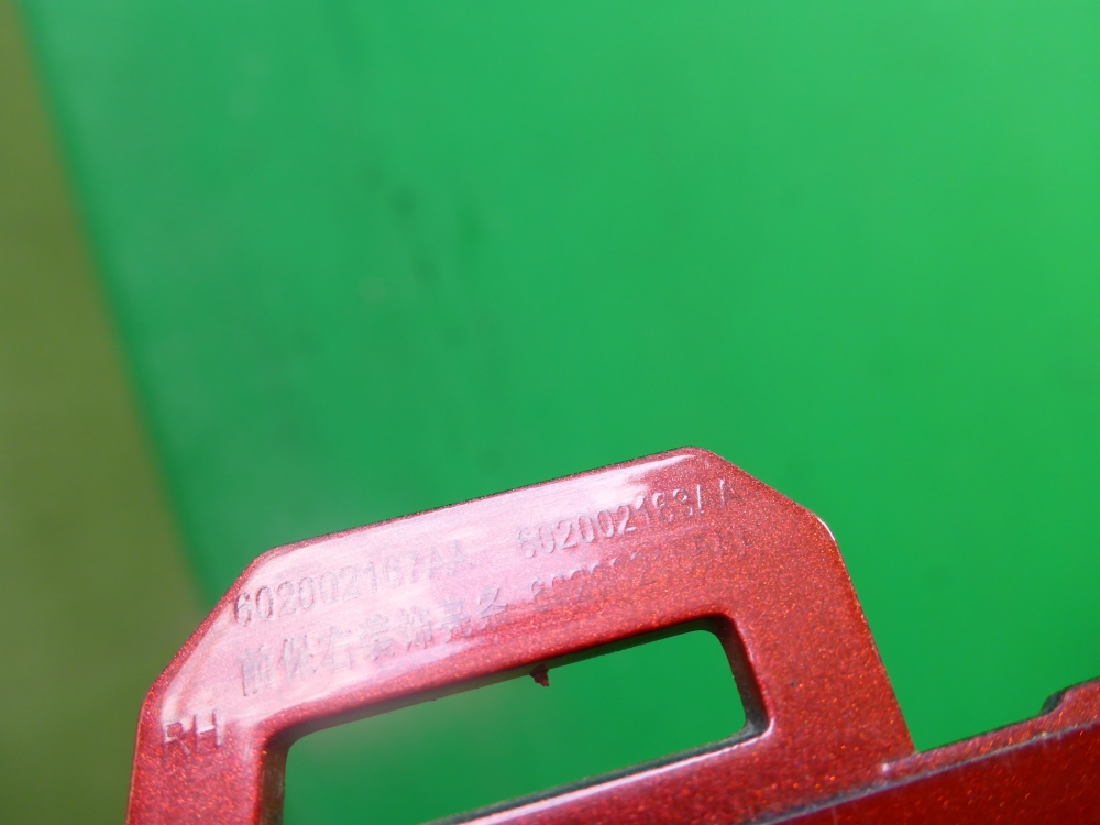 Накладка переднего бампера правая