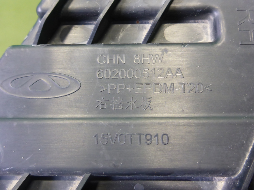 Кронштейн заднего бампера правый