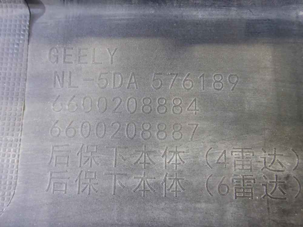 Юбка задняя