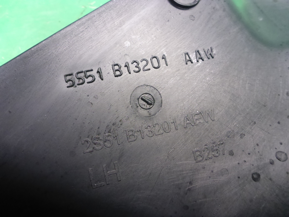 Накладка порога (внутренняя)