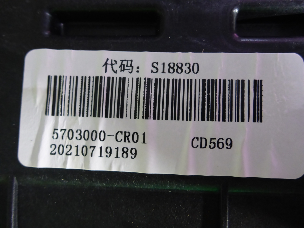 Люк в сборе электрический