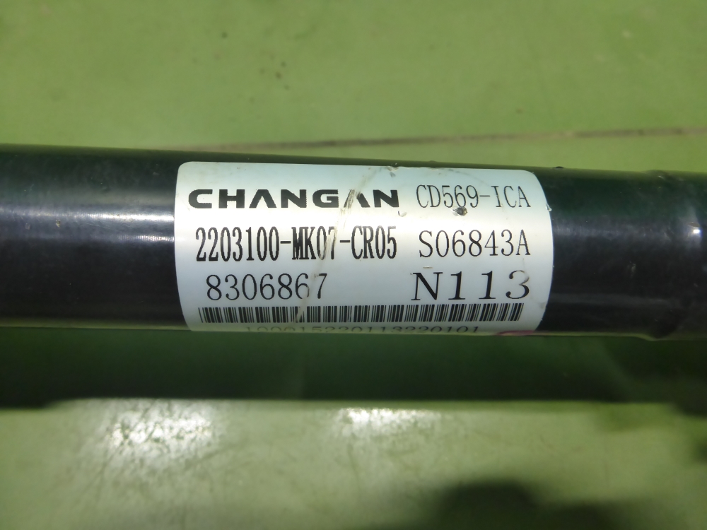 Полуось передняя левая