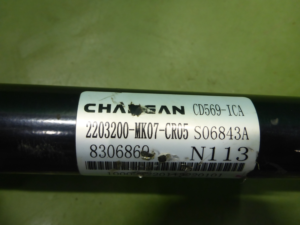 Полуось передняя правая