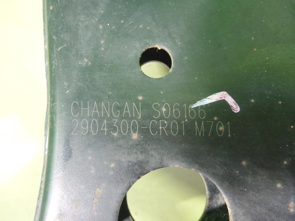 Рычаг передний левый