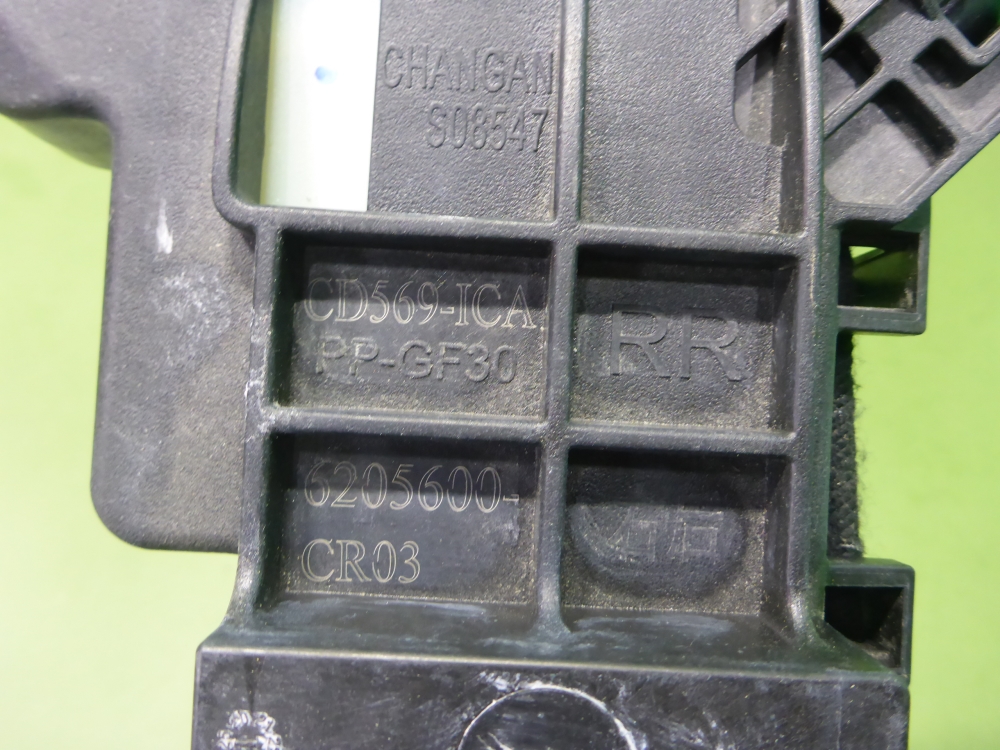 Ручка двери задней наружная