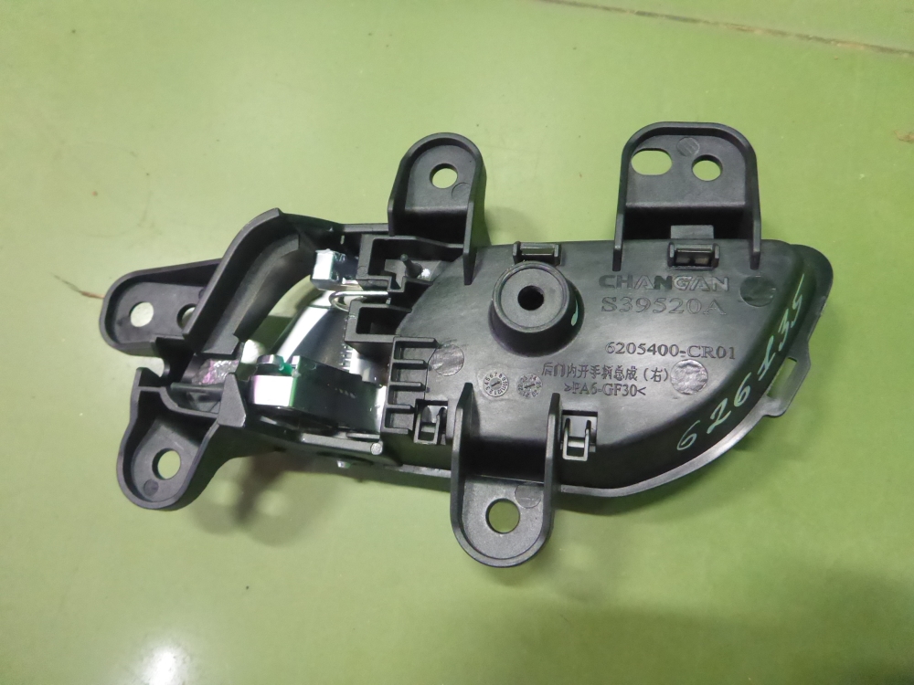 Ручка двери задней внутренняя правая