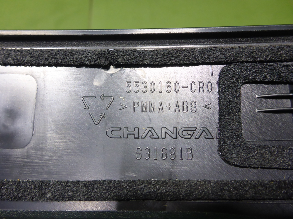 Накладка двери задней правой