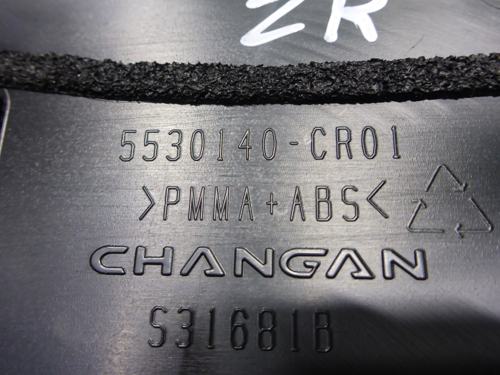 Накладка двери задней правой