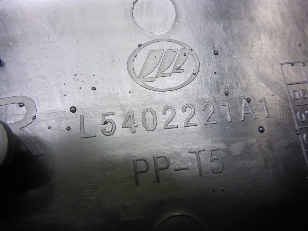 Обшивка стойки