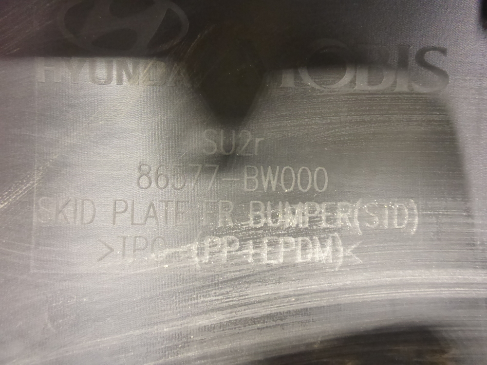 Накладка переднего бампера