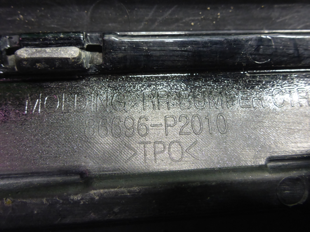 Накладка заднего бампера