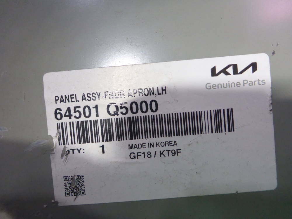 Лонжерон передний левый