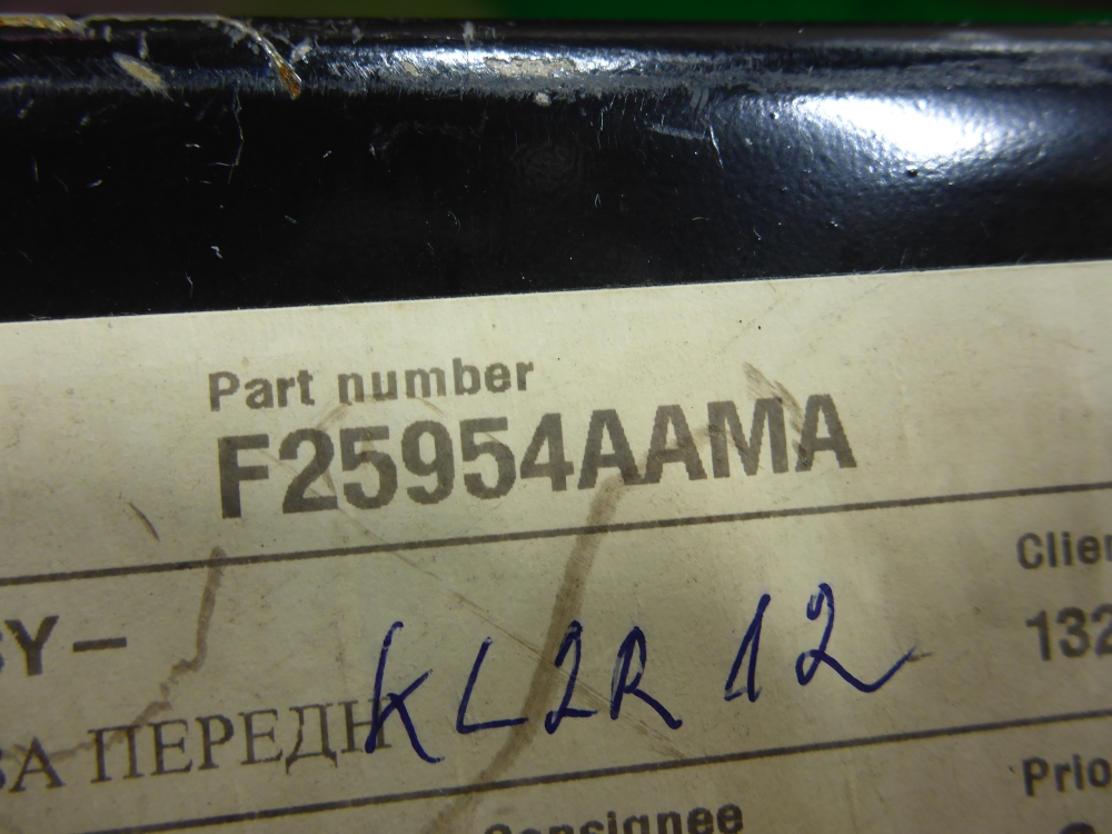 Панель передняя (телевизор)