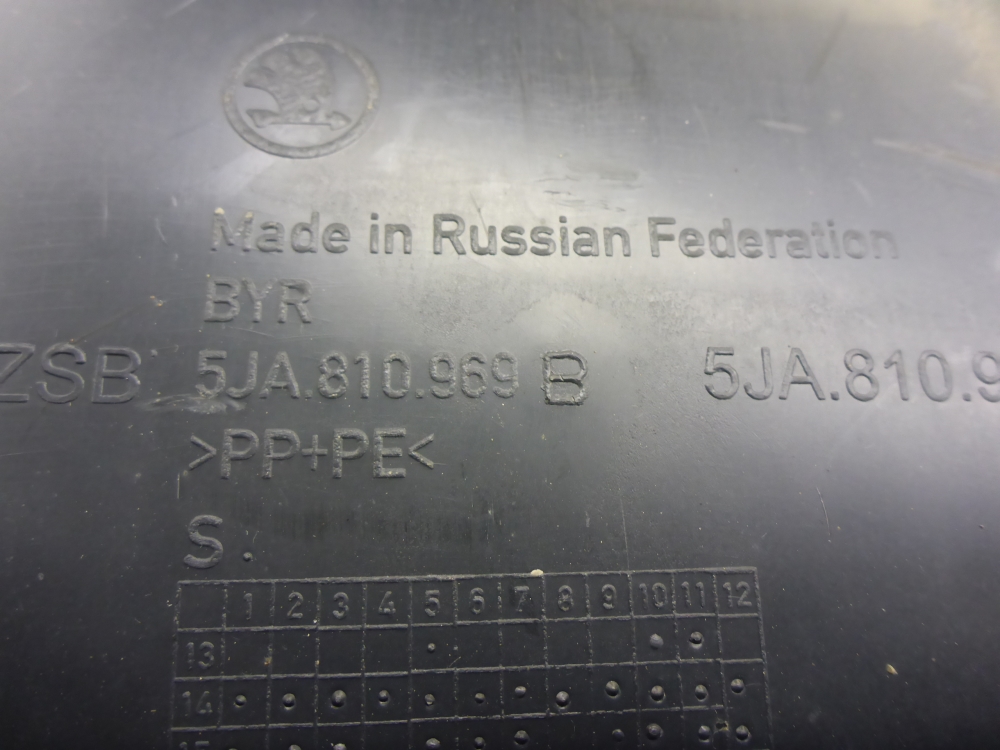 Локер задний левый